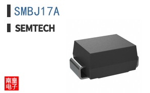 SMBJ17A|Semtech��Ʒ�ͺ�